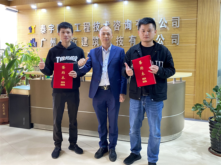 铭珩建筑集团与两位来自东莞的庄总在广州总部签署了战略合作协议2.png