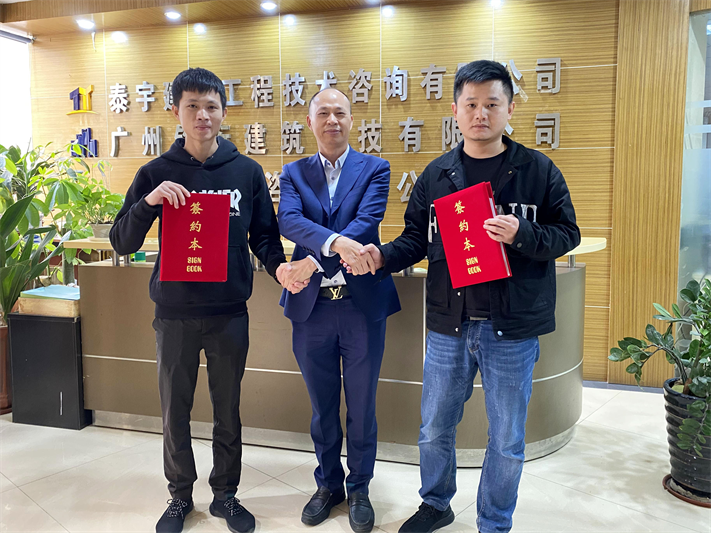 铭珩建筑集团与两位来自东莞的庄总在广州总部签署了战略合作协议1.png