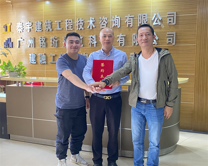 福建省建融工程咨询有限公司湛江分公司.png