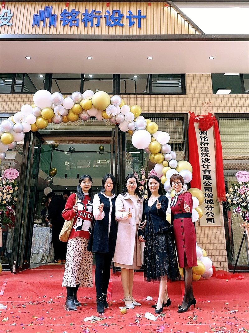 铭桁建筑甲乙级工程设计加盟分公司7.png