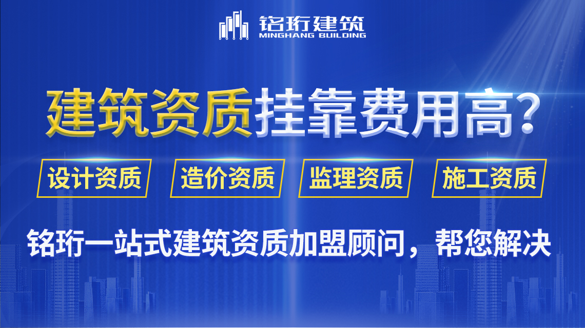 监理分公司加盟