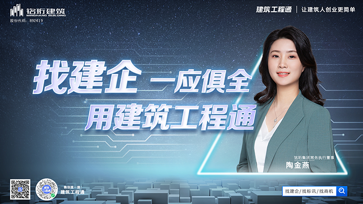 监理分公司加盟