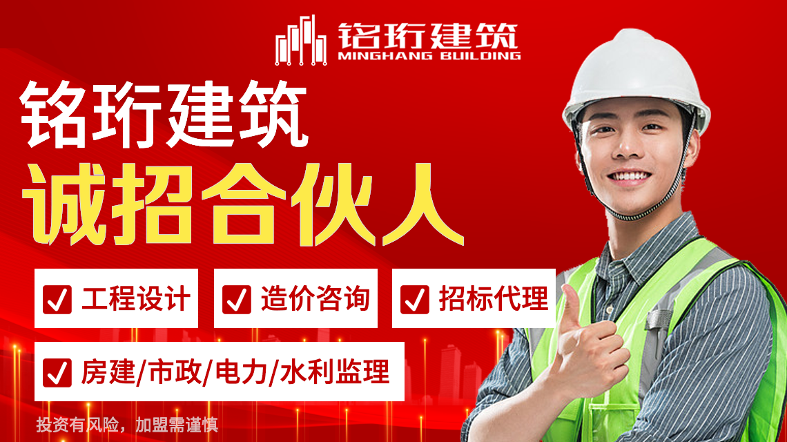 设计资质分公司加盟合作