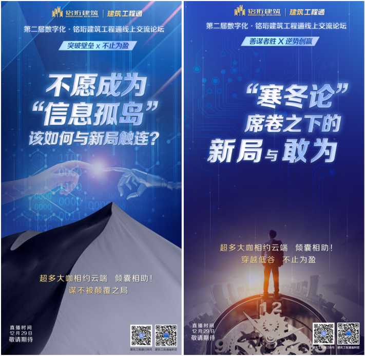 勘察设计资质办理