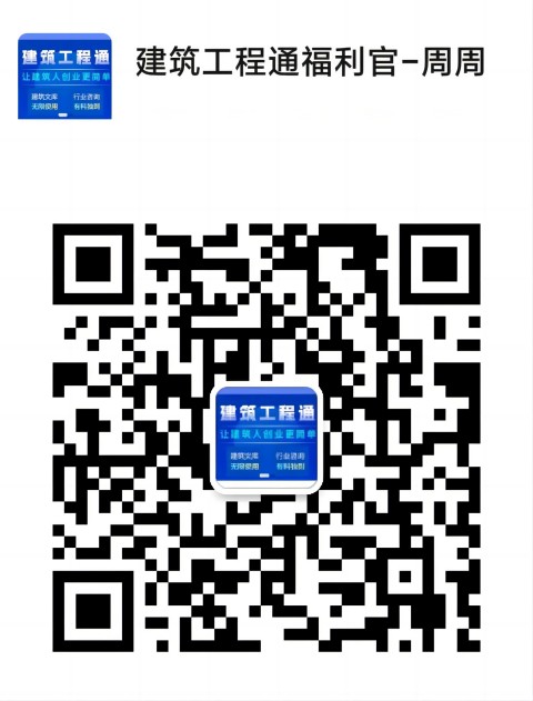微信图片_20221122093708(111111111).jpg