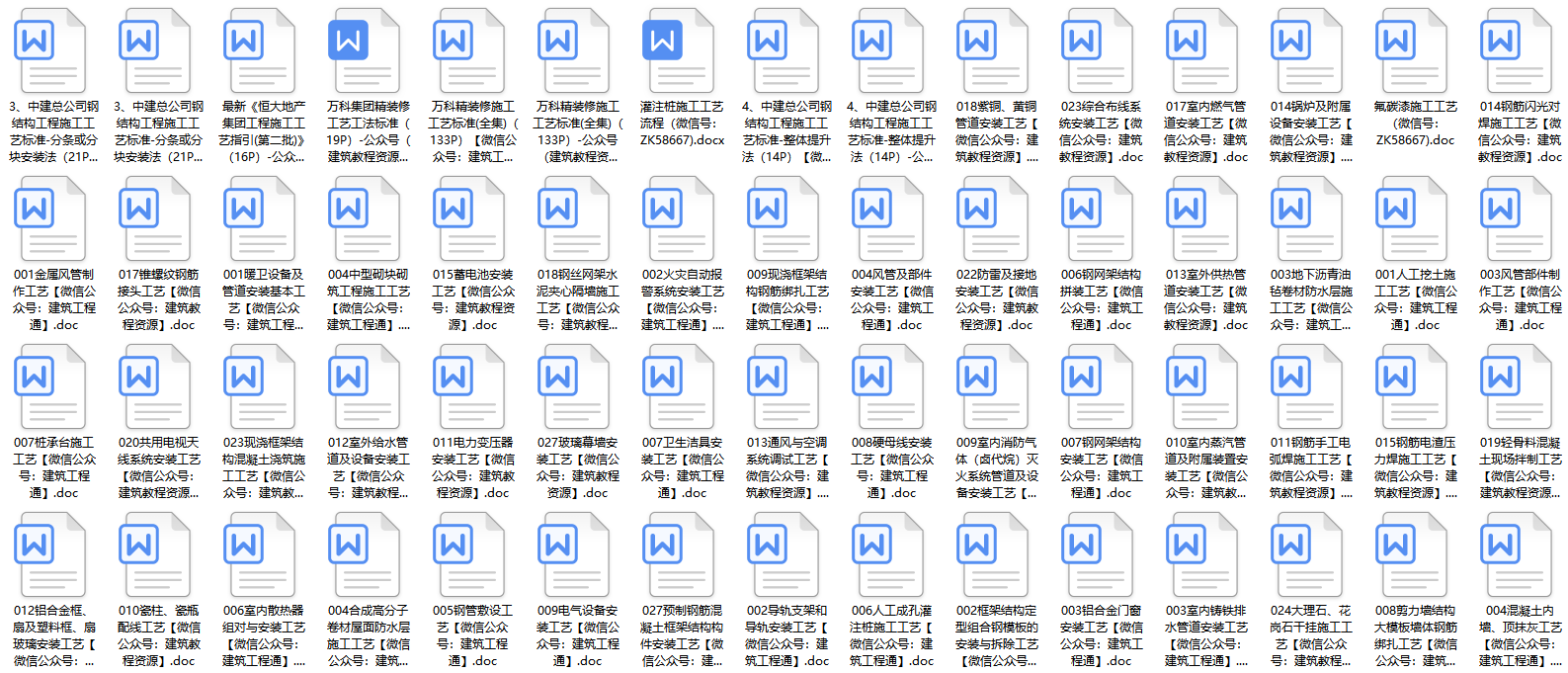 微信截图_20220825203755.png