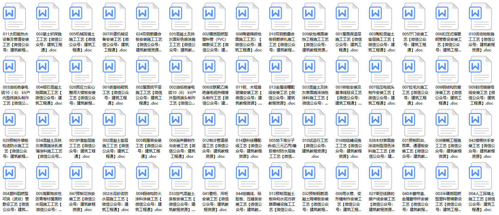 微信截图_20220825203830.png