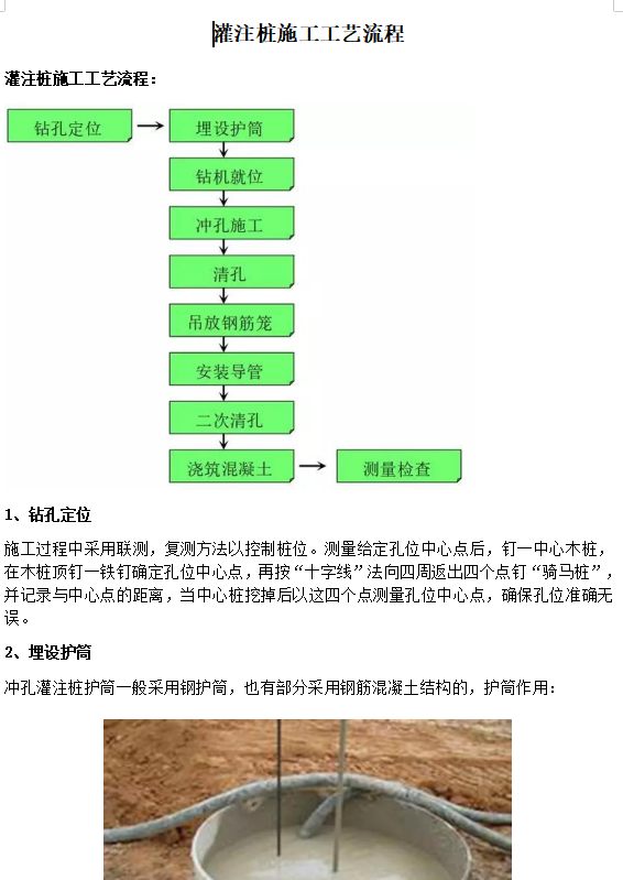 微信截图_20220825203852.png