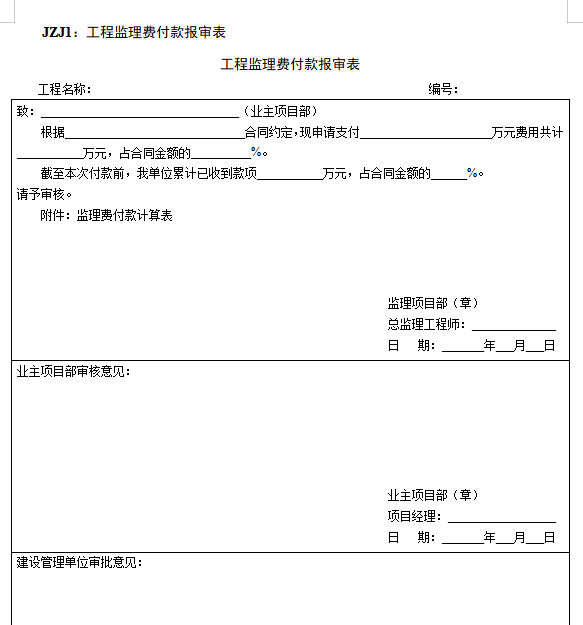 微信截图_20220825210308.png