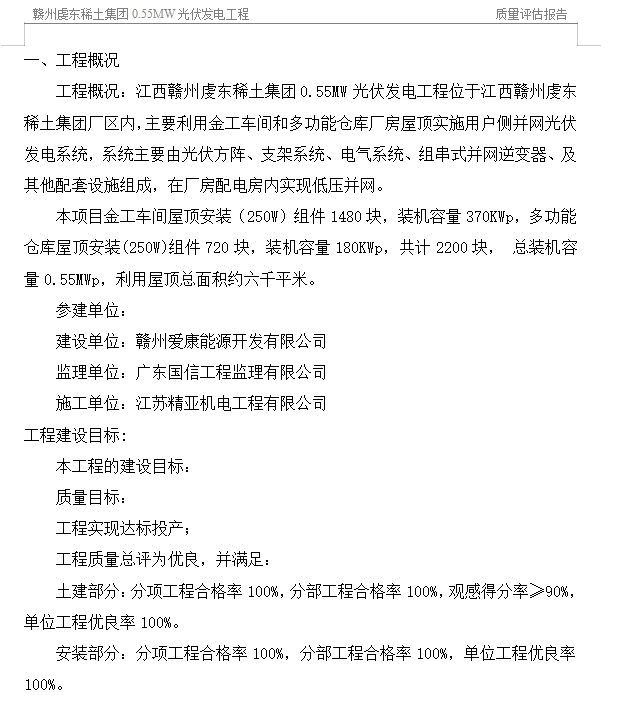 微信截图_20220825210330.png