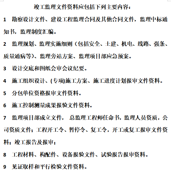 微信截图_20220825210413.png