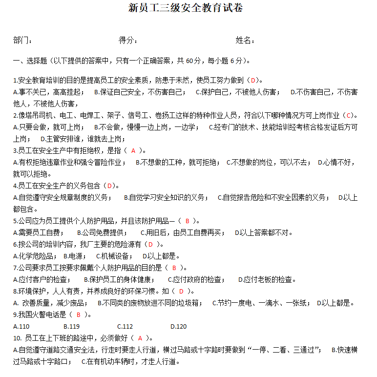 微信截图_20220831103208.png