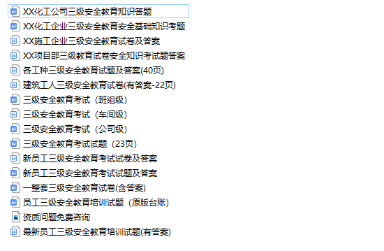 微信截图_20220831103152.png