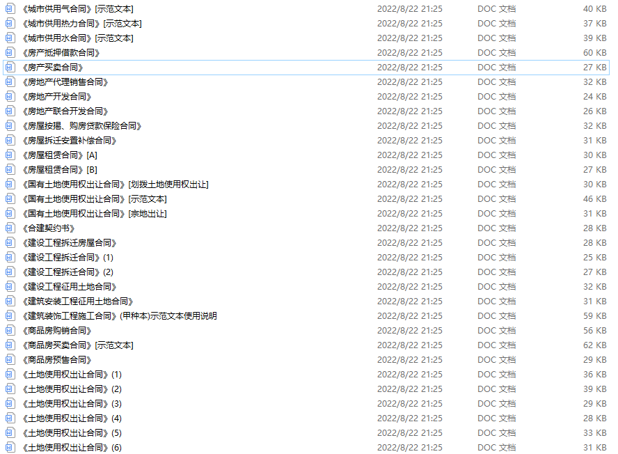 微信截图_20220831105554.png
