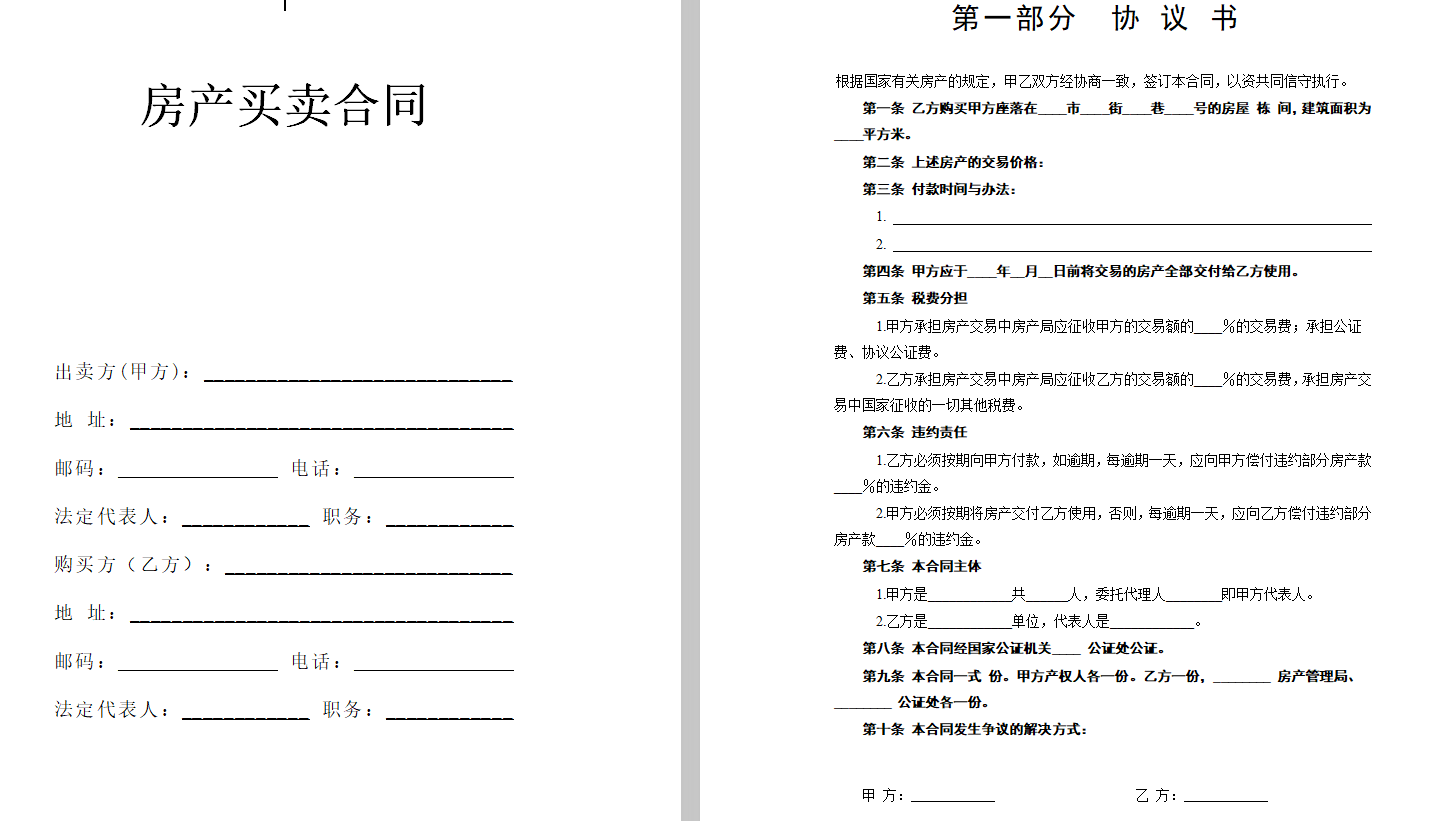 微信截图_20220831105537.png
