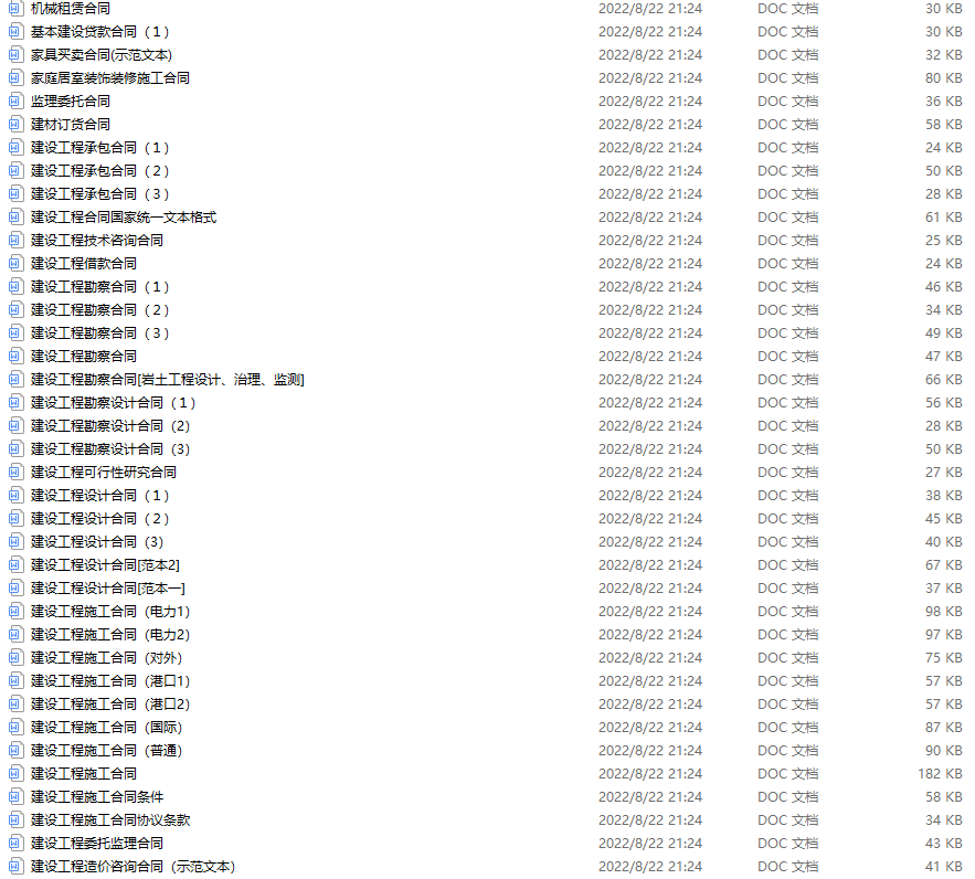 微信截图_20220831105606.png