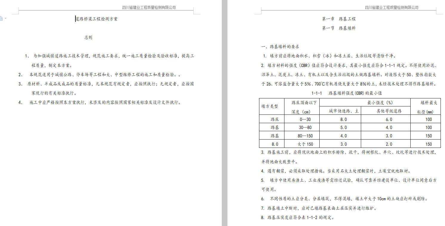 微信截图_20220831111203.png