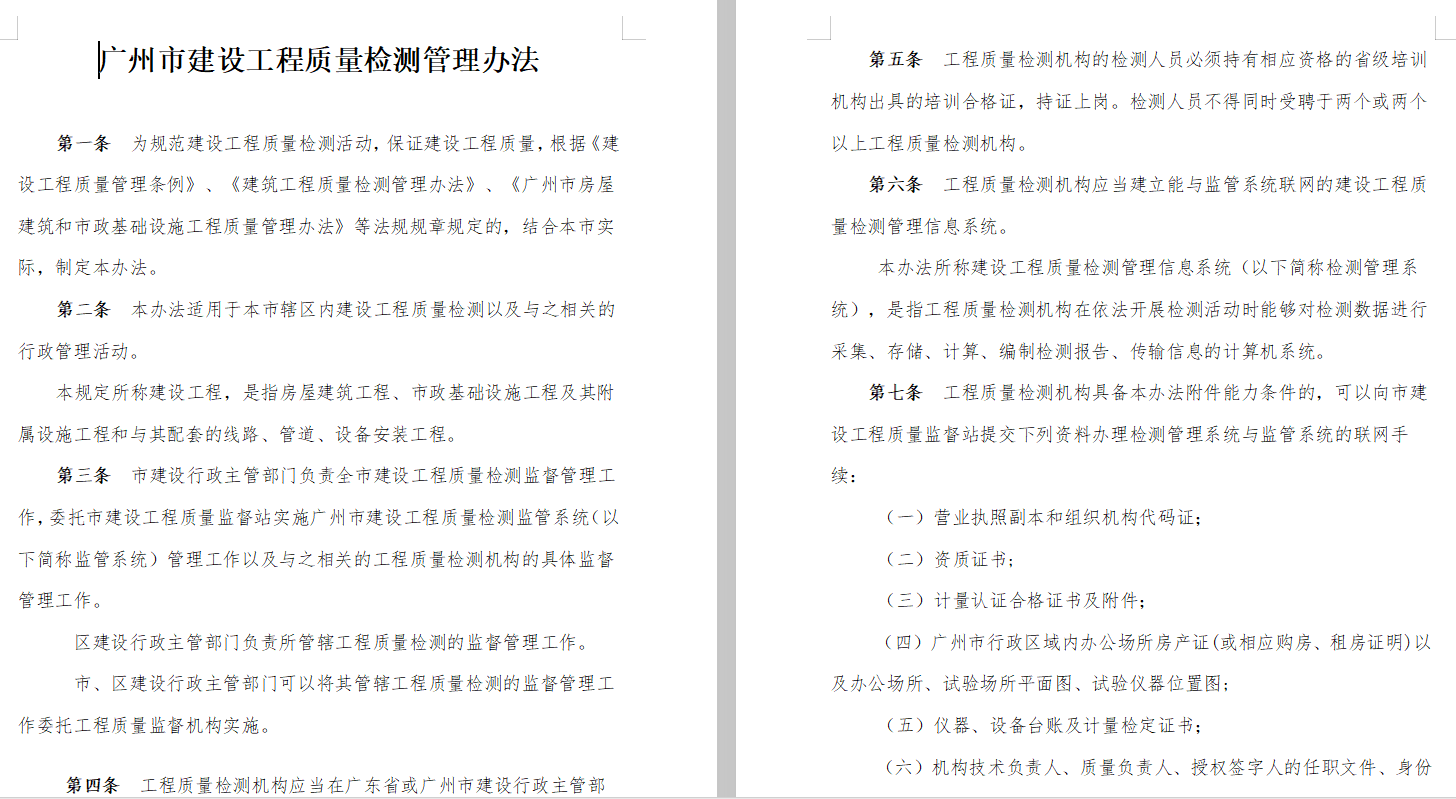 微信截图_20220831111146.png