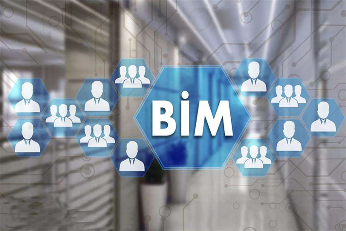 bim建筑设计