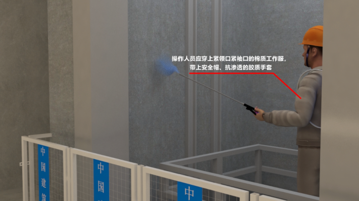 BIM工艺动画，白蚁防治施工工艺