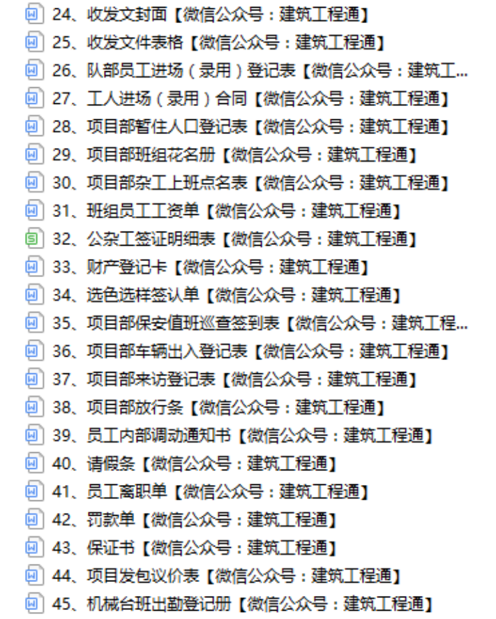 图片 2.png