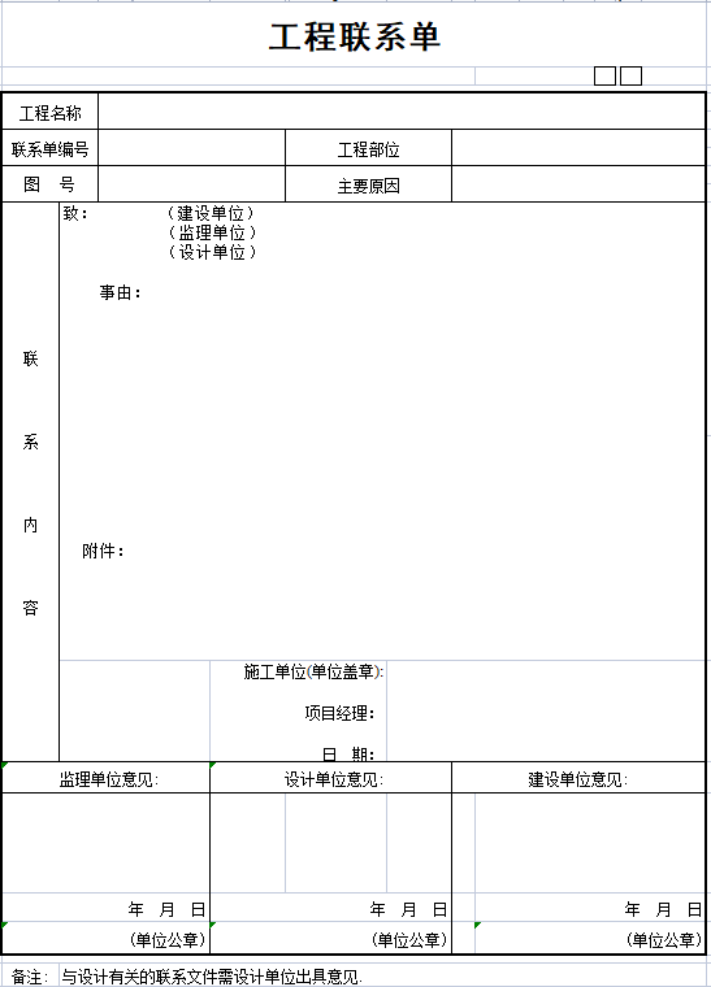 图片 3.png