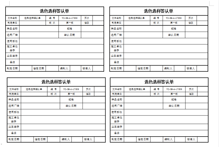图片 5.png