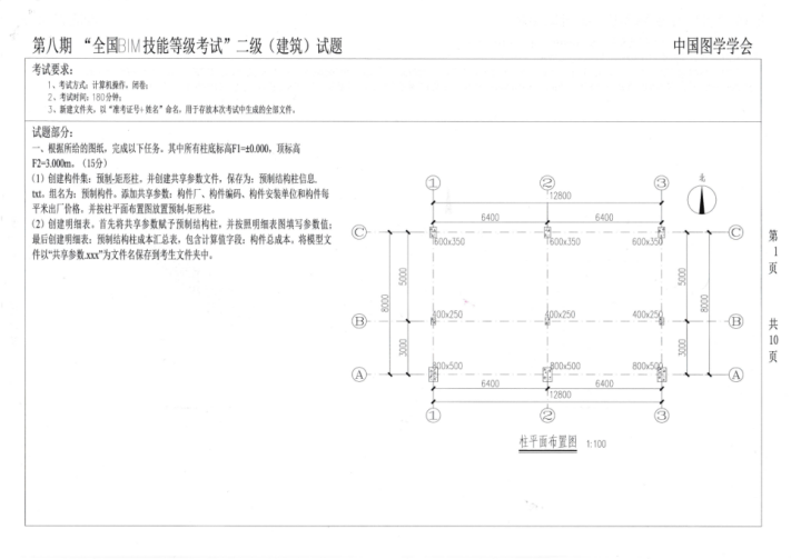 图片 1.png