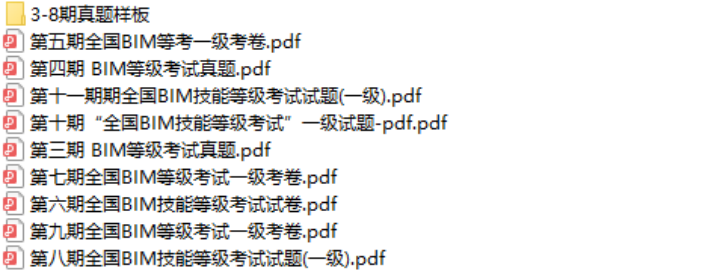 图片 3.png