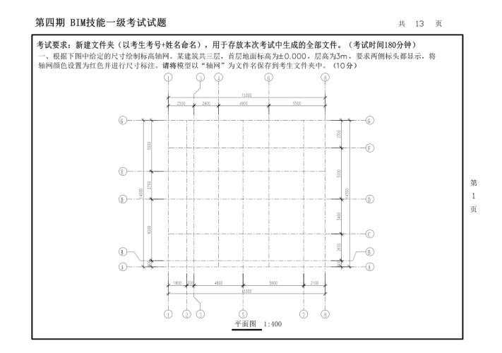 图片 4.png