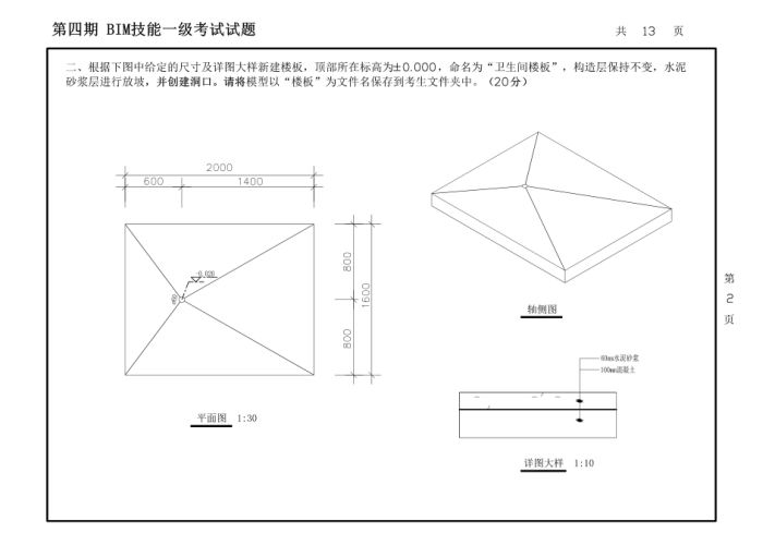 图片 5.png