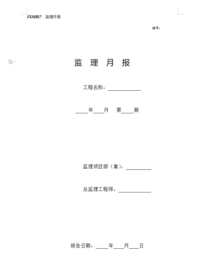 图片 3.png