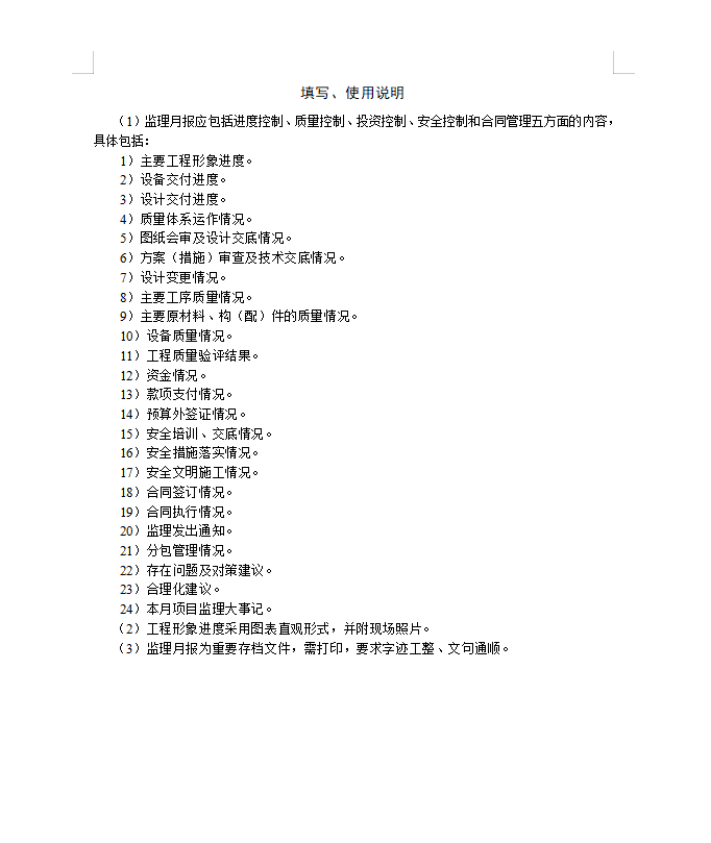 图片 4.png
