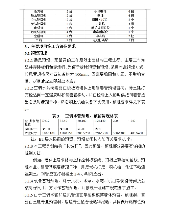 图片 4.png