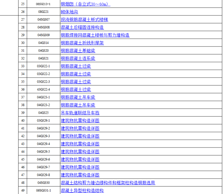 图片 2.png