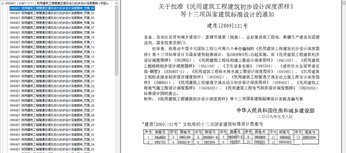 图片 4.png