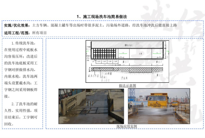 图片 4.png