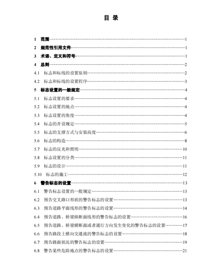 图片 3.png