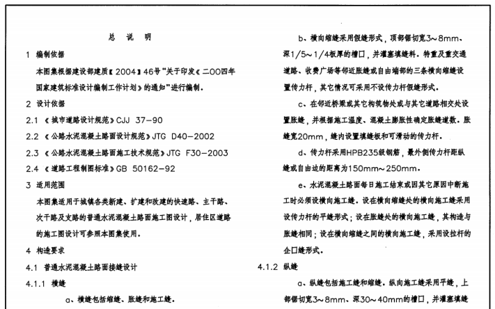 图片 4.png