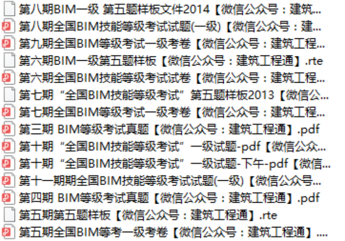 图片 3.png
