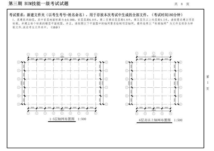 图片 5.png