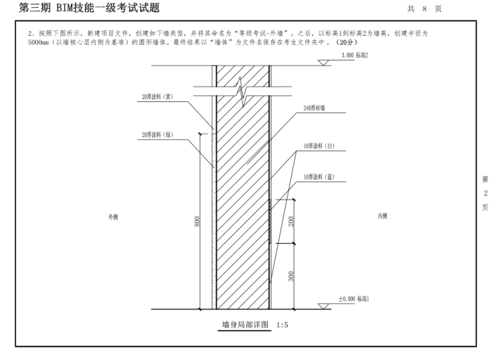 图片 6.png