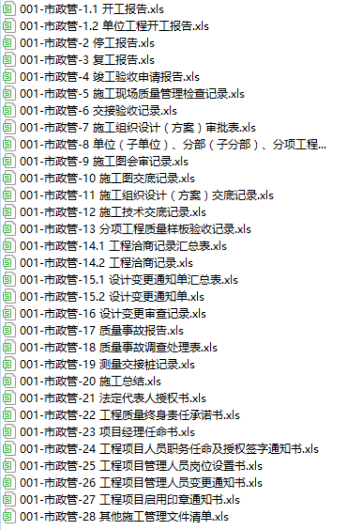 图片 3.png