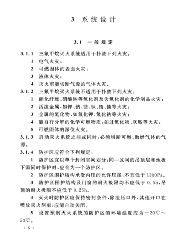 图片 3.png