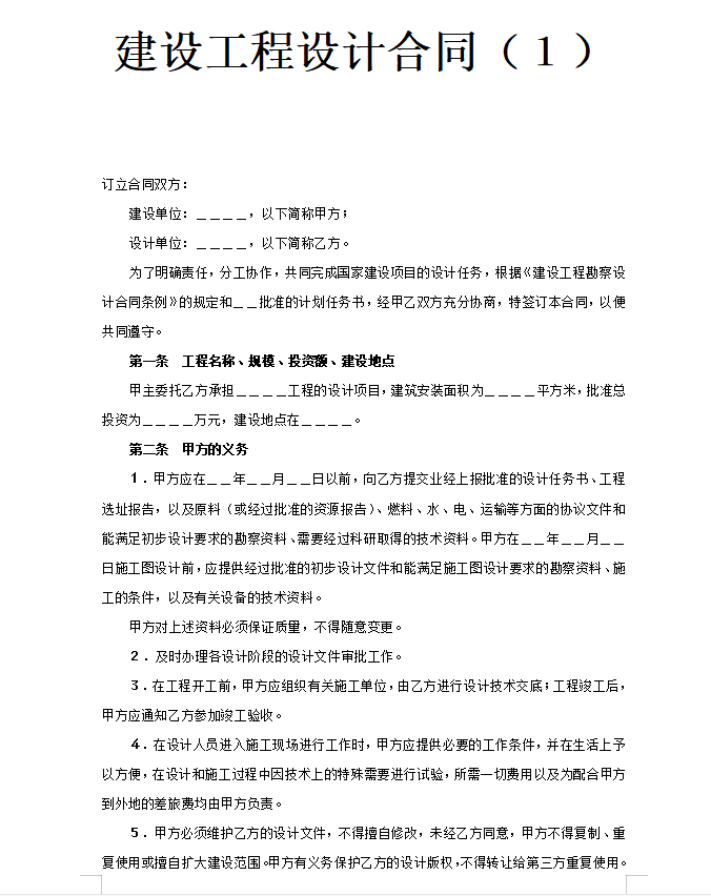 图片 3.png