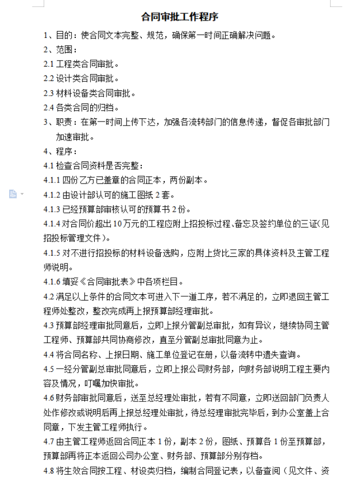 图片 4.png