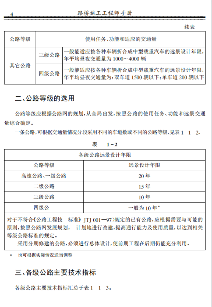 图片 4.png