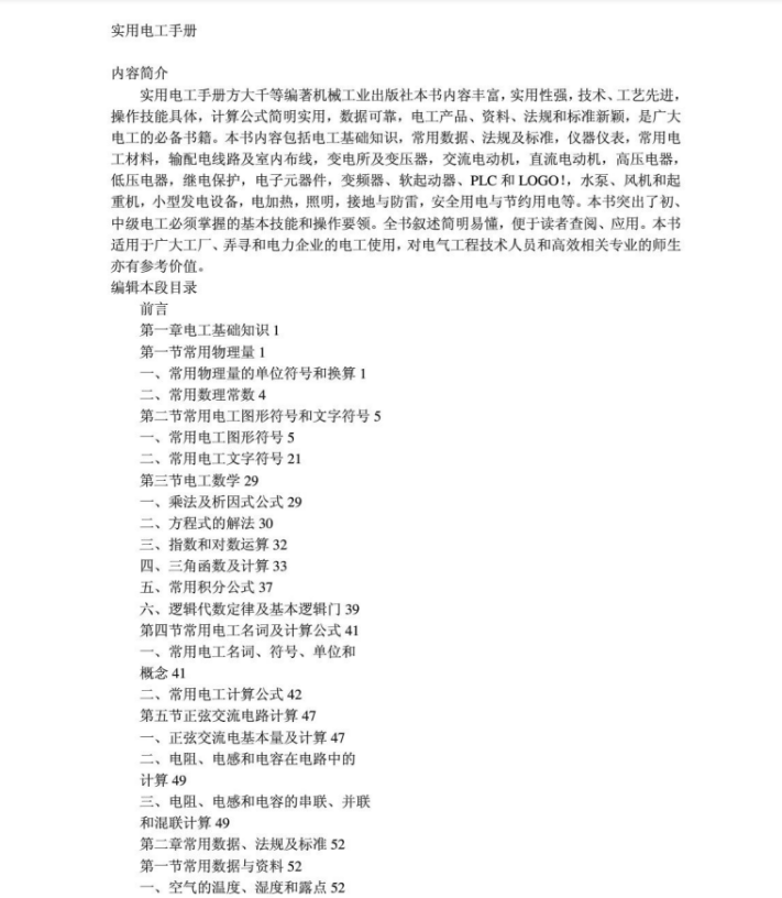图片 3.png