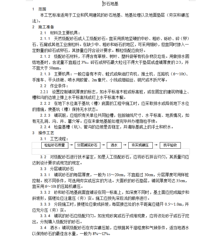 图片 3.png