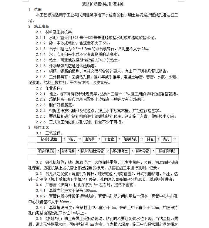图片 4.png